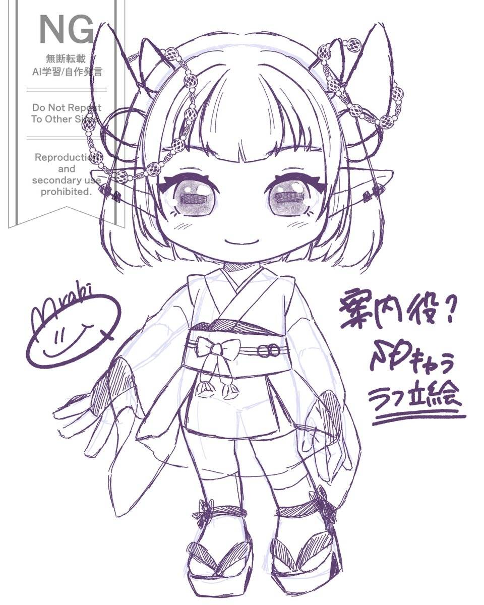 Qrabi / キューラビ の作品 3（画像 1）