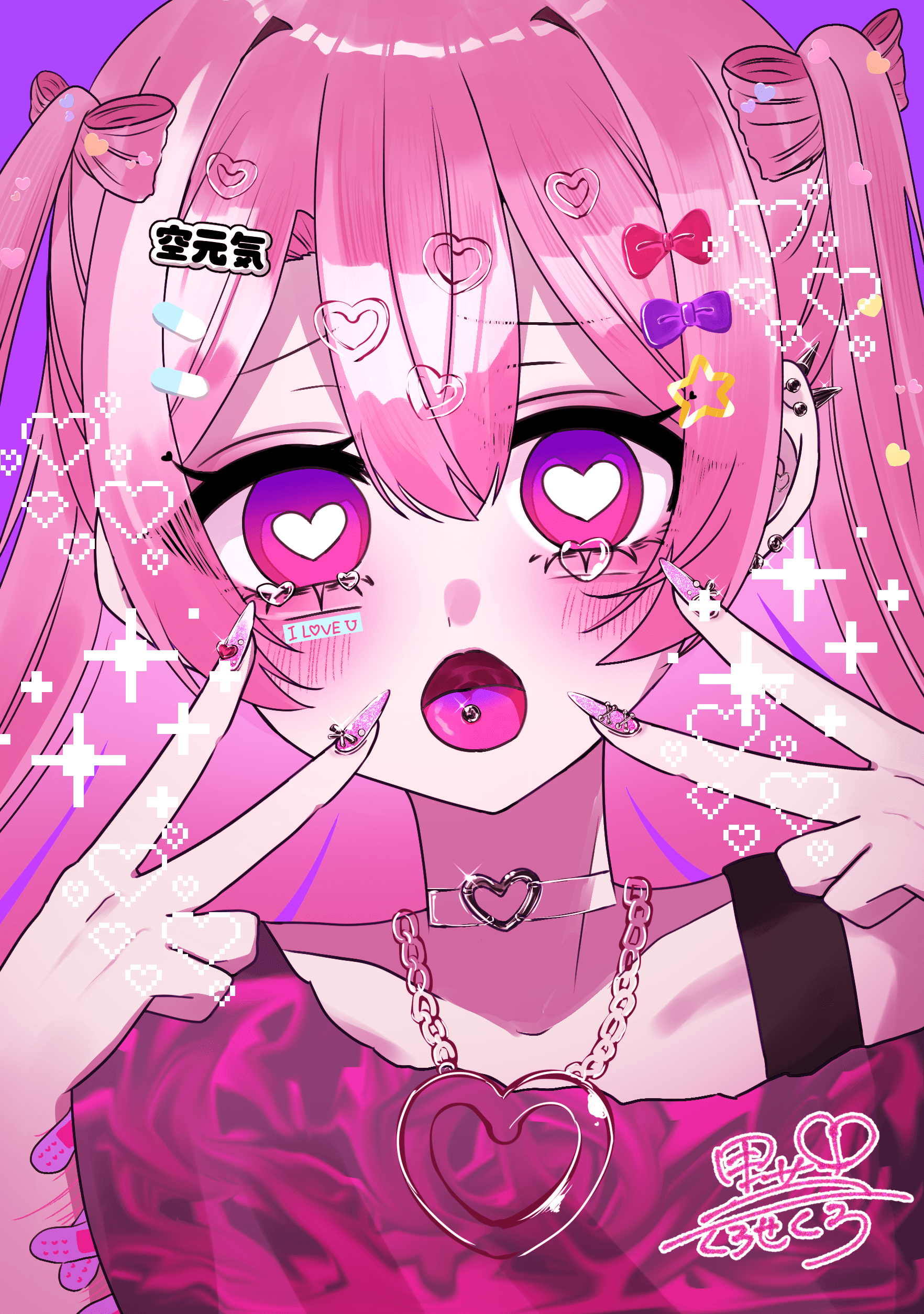 黒瀬 黑 の作品 16(画像 1)