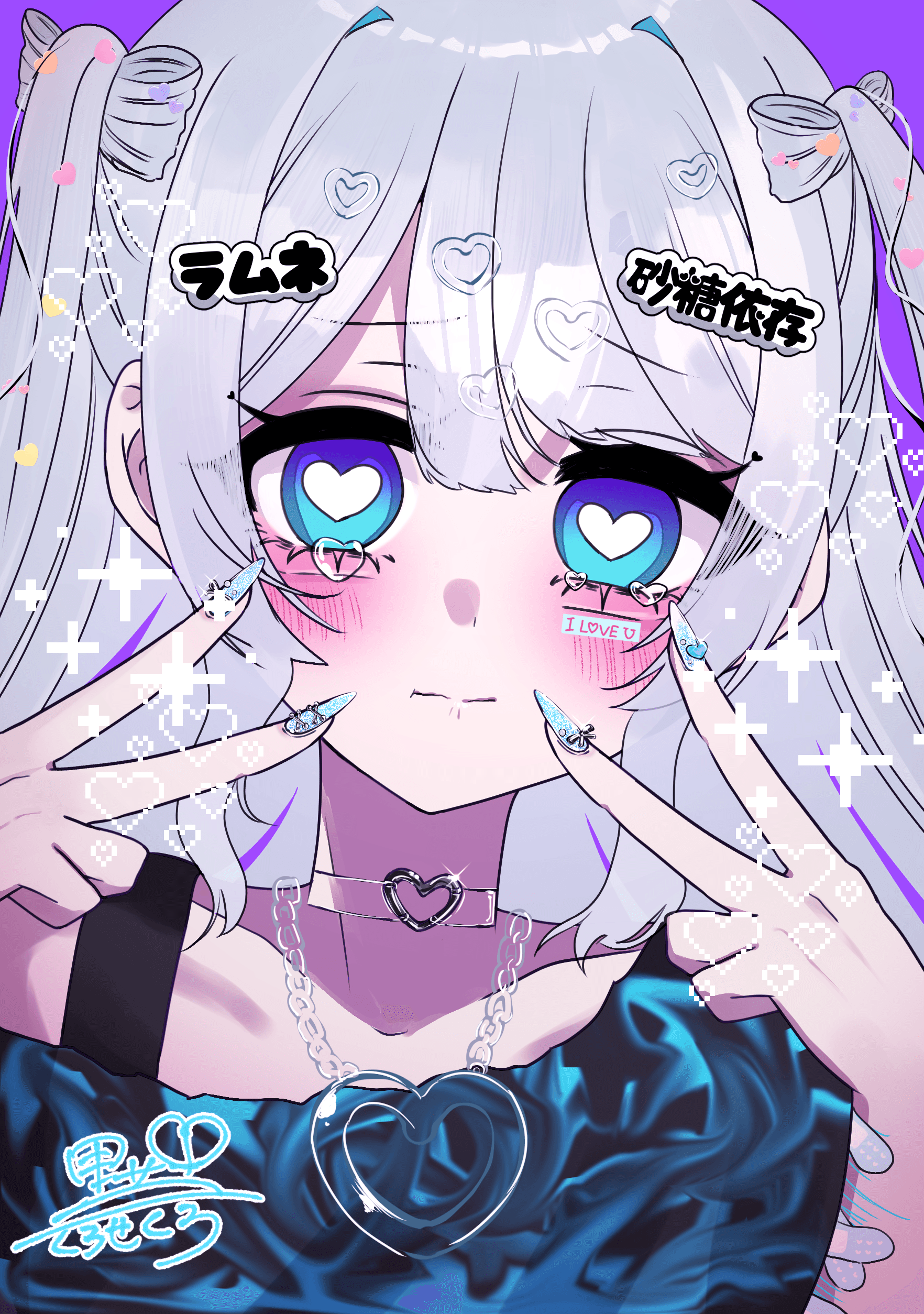 黒瀬 黑 の作品 15(画像 1)
