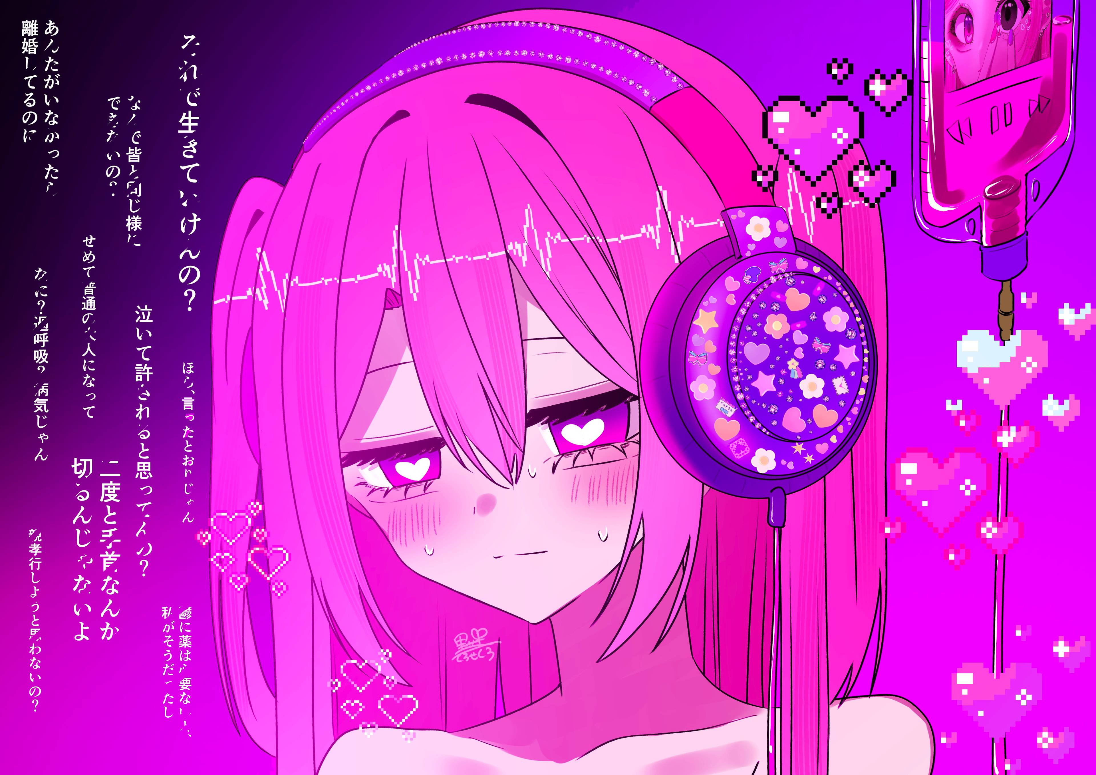 黒瀬 黑 の作品 9(画像 1)