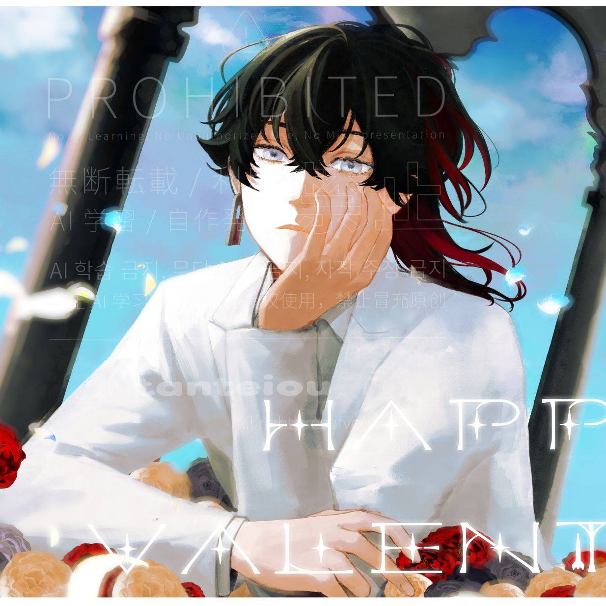 tanteiou の作品 3(画像 1)